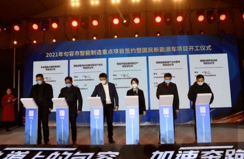 打響產(chǎn)業(yè)強(qiáng)市第一槍 總投資244.3億元 17個(gè)項(xiàng)目集中簽約,21個(gè)項(xiàng)目集中開(kāi)工