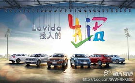 定位細(xì)分市場(chǎng)，Lavida四款新車即將震撼上市——昆山建睿大眾攜手睿容環(huán)保共創(chuàng)綠色未來(lái)