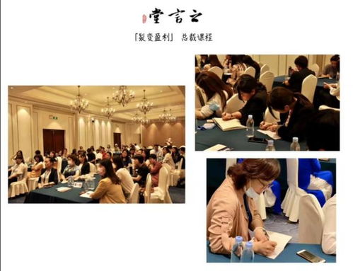 昆山酒水營銷達人陸淑娟圓滿結束之言堂商學院三天課程，深化文化藝術交流策劃服務